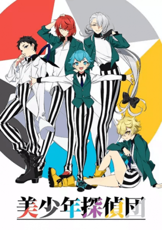 Cole��o Digital Bishounen Tanteidan Todos Epis�dios Completo