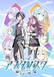 Cole��o Digital Gakusen Toshi Asterisk Todos Epis�dios Completo