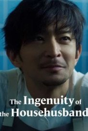 Coleo Digital Um Yakuza Genial: Tatsu Imortal Todas Temporadas Completo