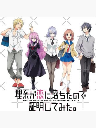 Cole��o Digital Rikei Ga Koi Ni Ochita No De Shoumei Shite Mita Completo