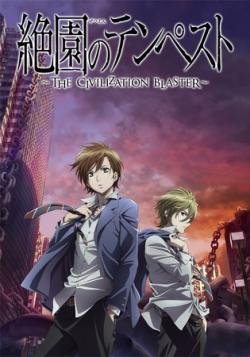 Cole��o Digital Zetsuen No Tempest The Civilization Blaster Completo