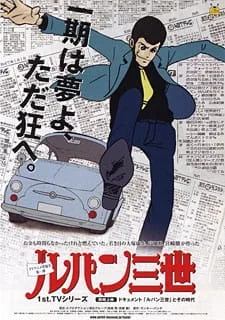 Cole��o Digital Lupin Sensei Todos Epis�dios Completo