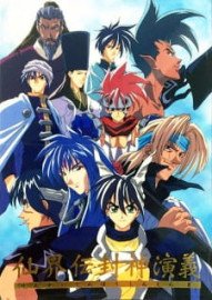 Coleo Digital Senkaiden Houshin Engi Todos Episdios Completo