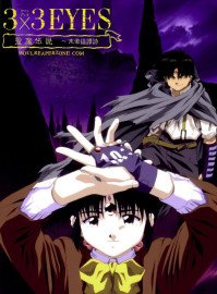 Coleo Digital 33 Eyes Seima Densetsu Todos Episdios Completo 