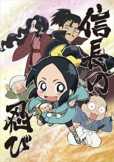 Cole��o Digital Nobunaga No Shinobi Todos Epis�dios Completo