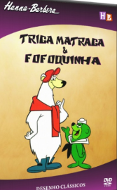 Coleo Digital Trica Matraca e Fofoquinha Todos Episdios Completo