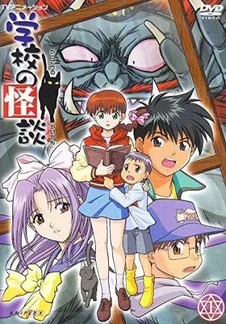 Cole��o Digital Gakkou No Kaidan Todos Epis�dios Completo