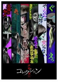 Cole��o Digital Itou Junji Collection Todos Epis�dios Completo
