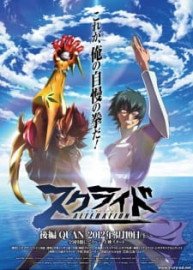 Coleo Digital Scryed Todos Episdios Completo