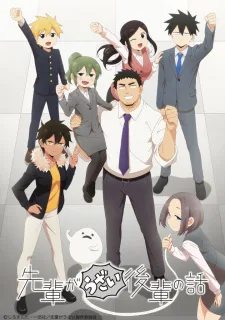 Cole��o Digital Senpai Ga Uzai Kouhai No Hanashi Completo