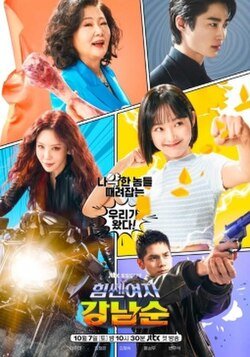 Dorama Strong Girl Nam-soon Todos Cap�tulos Completos Envio Digital
