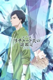 Cole��o Digital Housekishou Richard-Shi No Nazo Kantei Completo