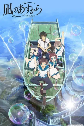 Cole��o Digital Nagi No Asukara Todos Epis�dios Completo