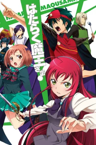Cole��o Digital Hataraku Maou-Sama! Completo
