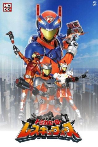 Cole��o Digital Tomica Hero - Rescue Force Todos Epis�dios Completo