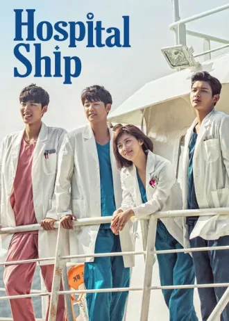 Cole��o Digital Hospital Ship Todas Temporadas Completo 