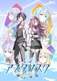 Coleo Digital Gakusen Toshi Asterisk Todos Episdios Completo
