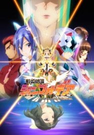 Coleo Digital Senki Zesshou Symphogear Completo