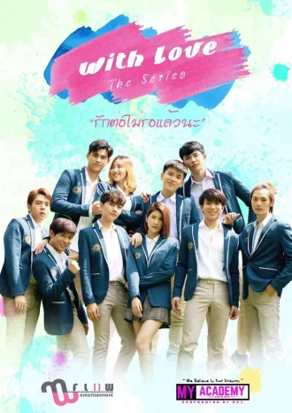 Com Amor Todas as Temporadas Completo Dublado
