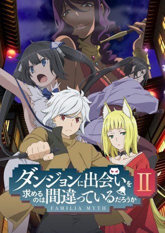 Cole��o Digital XDanMachi II Todos Epis�dios Completo 
