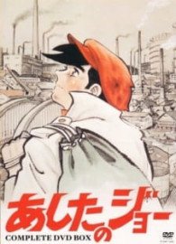 Coleo Digital Ashita No Joe Todos Episdios Completo