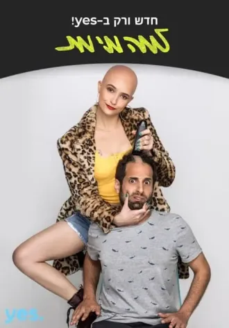 O Diagn�stico Todas as Temporadas Completo Dublado