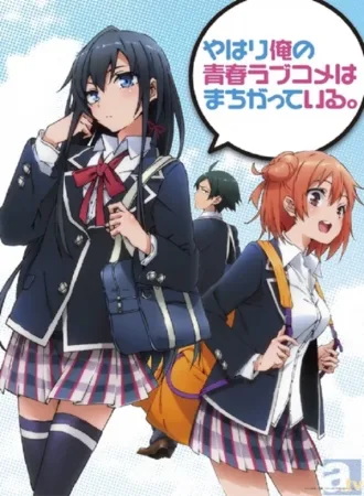 Cole��o Digital Yahari Ore No Seishun Love Comedy Wa Machigatteiru Completo