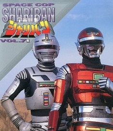 Coleo Digital Detetive Espacial Sharivan Todos Episdios Completo Dublado