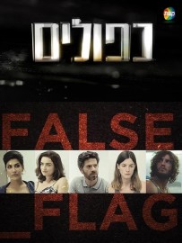 Coleo Digital False Flag Todas Temporadas Completo Dublado